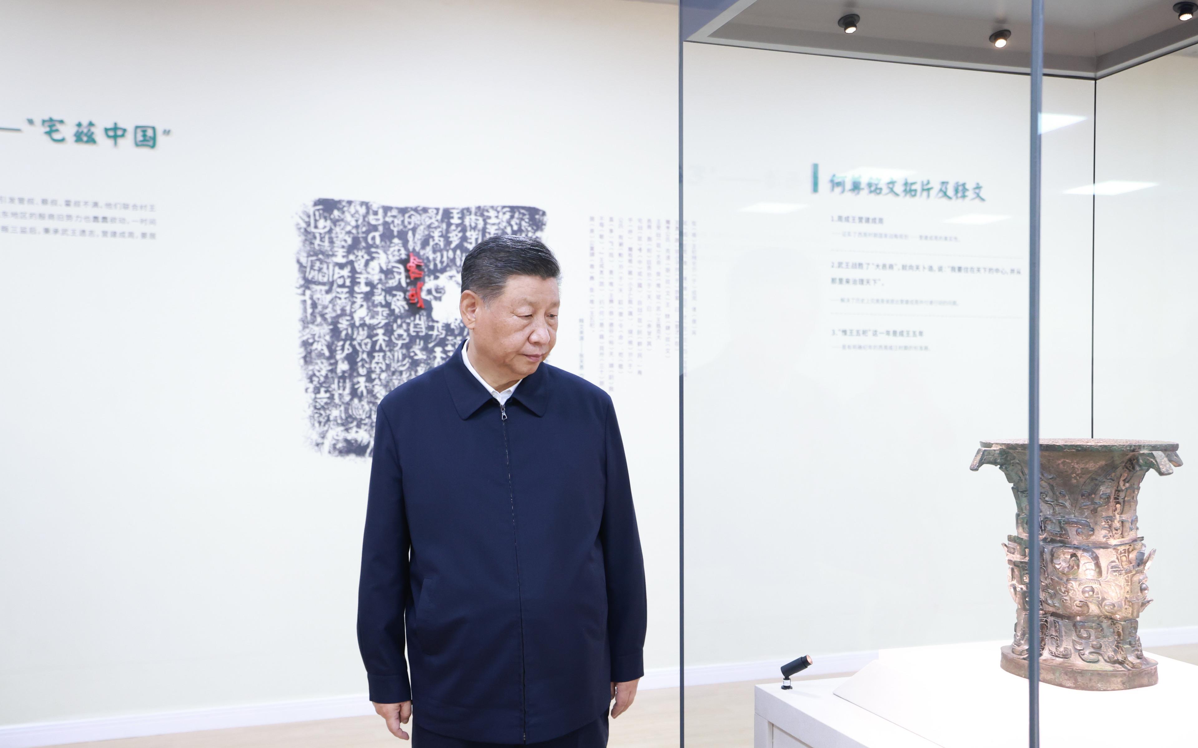 △2024年9月10日，習(xí)近平總書記在陜西省寶雞市寶雞青銅器博物院考察。