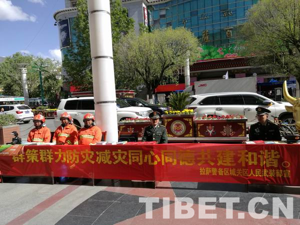 調整大小圖為拉薩警備區城關區人武部搶險救援分隊官兵開展“防災減災日”宣傳活動.jpg