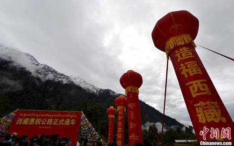 8圖 2013年10月31日，西藏墨脫公路正式通車，結束中國最后一個不通公路縣的歷史。圖片來源：中新社.jpg