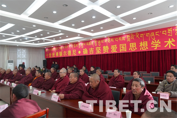 3圖 十世班禪額爾德尼o確吉堅(jiān)贊愛國思想學(xué)術(shù)研討會(huì)現(xiàn)場(chǎng)。攝影：王淑.JPG