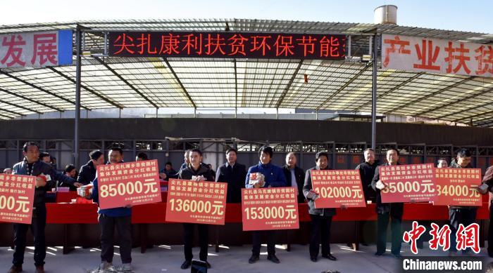 青海藏鄉扶貧產業分紅忙：根植發展基因，激活發展動力