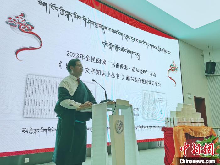 圖為叢書作者吉太加致辭。　張添福 攝