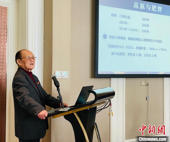 吳天一新書發布首次系統提出“高原減肥”