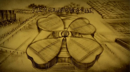 【沙畫】改革開放，讓夢想觸手可及