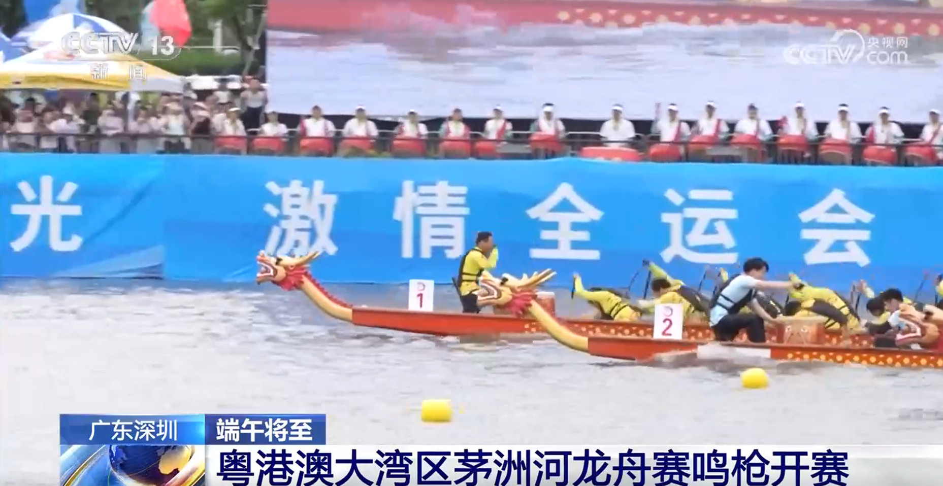 賽龍舟、包粽子、品民俗……臨近端午 各地節日氛圍愈發濃厚