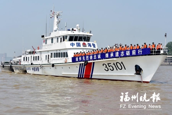 馬尾舉行悼念革命烈士、海戰英烈活動 500多人參加