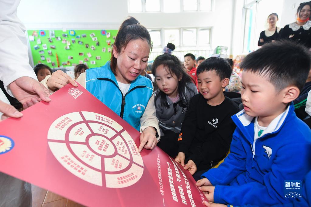 浙江湖州開展全民國家安全教育日主題活動