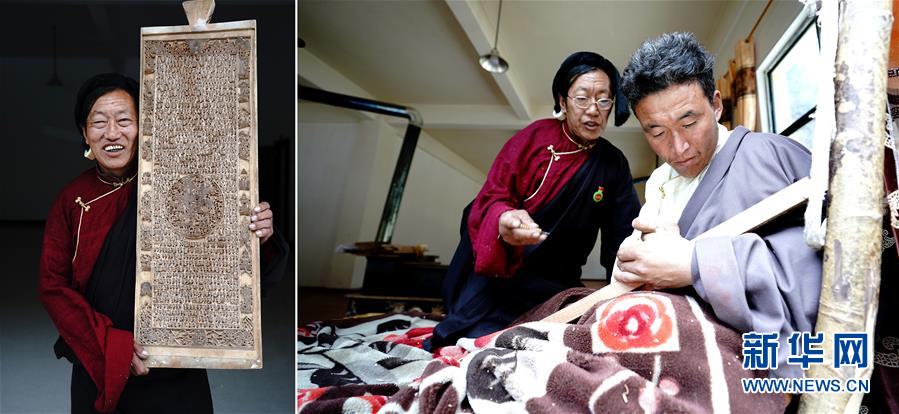 （脫貧攻堅(jiān)·圖片故事）（6）藏東大地脫貧影像