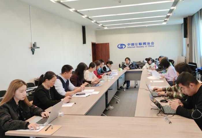 研討會現場。協會供圖