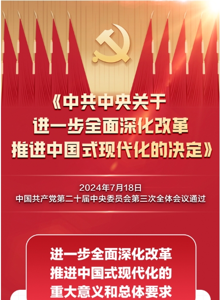 微信截圖_20240723090258.png