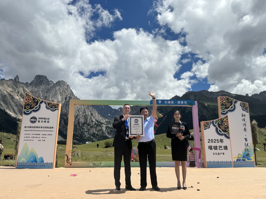 “最大規模弦胡演奏”世界紀錄挑戰成功。巴塘縣委宣傳部供圖